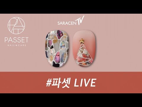 파셋 Live  - 글라스 크리스마스, 메리 크리스마스 트리 네일아트 / Glass X-mas, merry Christmas tree Nail art