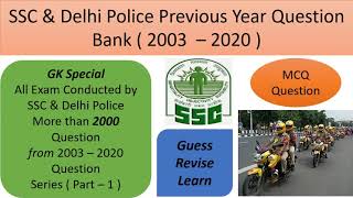 All SSC, Banks & Delhi Police Previous Year GK Question Bank from Year 2003 - 2020  - ( Part 1) screenshot 5