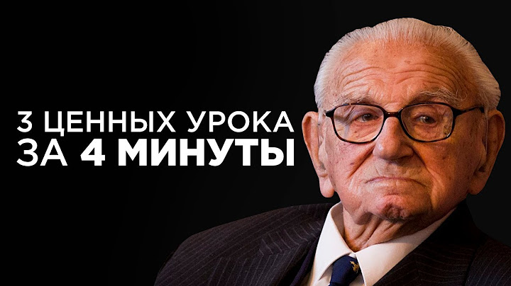 ВЕЛИЧАЙШИЙ УРОК СКРОМНОСТИ / Задумайтесь о главном