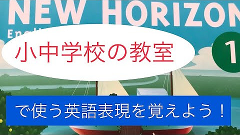 英語大好きハーモニーワールドえいごくらぶ Youtube