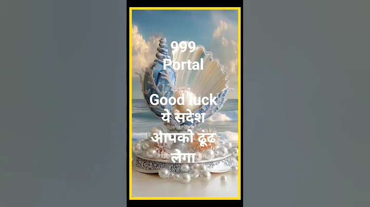 999 portal and magic # shorts