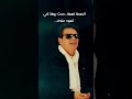 الصحة يا الصحة يا عدوت مولاها سليم الشاوي الصحة يا الصحة يا عدوت مولاها سليم الشاوي