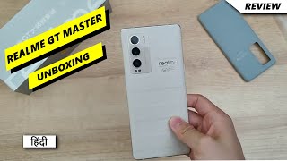 Realme GT Master Explorer Edition Unboxing in Hindi | Price in India | Launch Date | Review