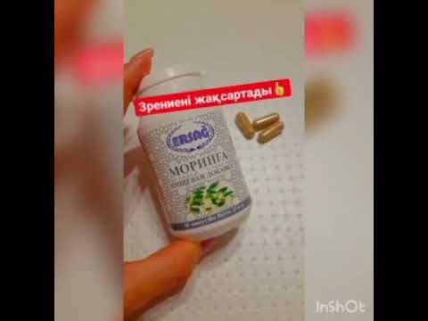 Бад Моринга Ерсаг - YouTube