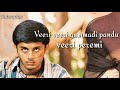 Veeri Veeri Gummadi Pandu | Lyrics | Jayam movie song | Telugu Song