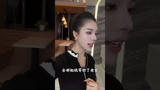 每个人身上都有故事 #现实
