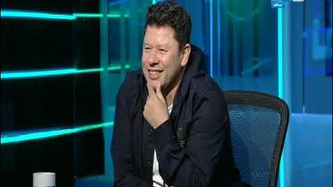رضا عبد العال : انا كنت بنزل التدريب ب كوباية شاي وسيجارة ولازم اختار لاعيبة تخليني اتكيف "نمبر وان"