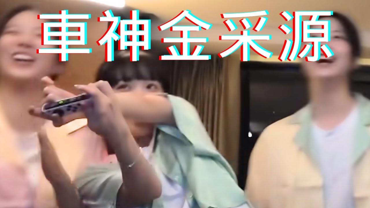 [LE SSERAFIM] 最不正經 最沒偶包的女團 #lesserafim