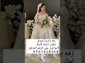 زفة باسم اشواق 2022 لطلب الزفه كامله 0561428568 