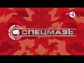 Взлом ТВ 3 25 12 18 