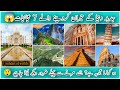 7 wonders of the world history of seven wonders 7wondersofworld history abklearningsupport