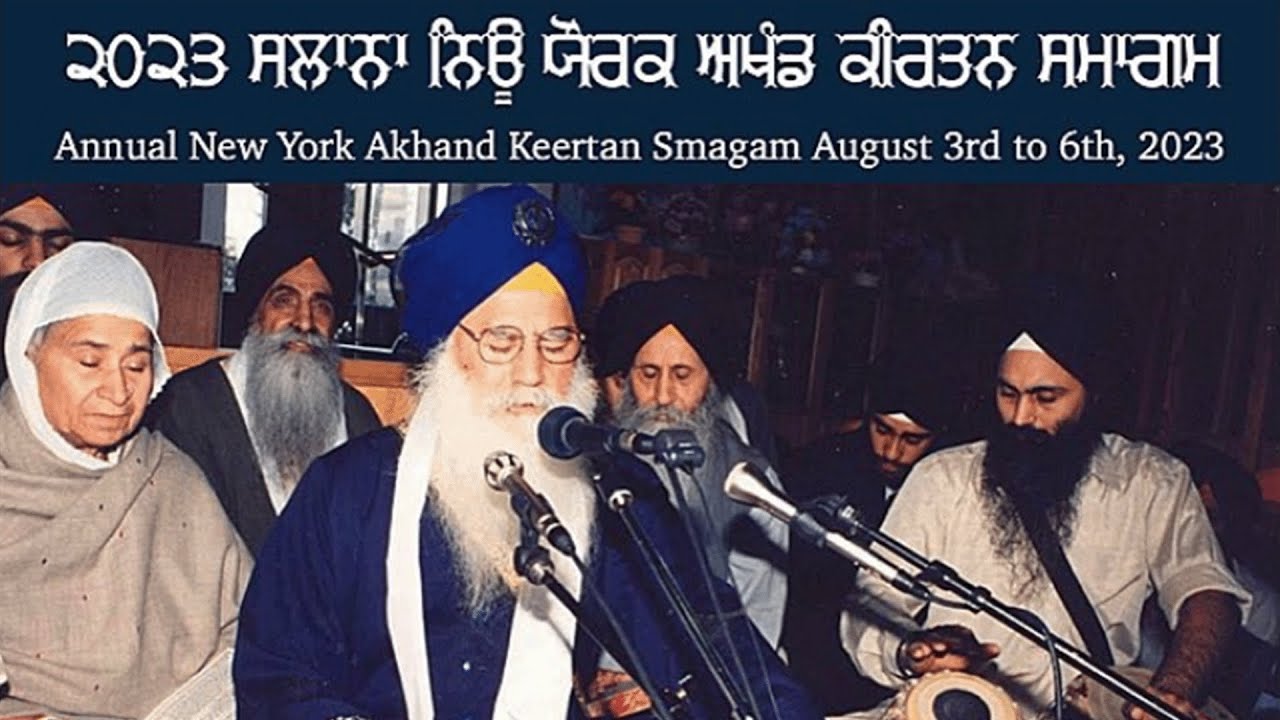 Live: New York Annual Akhand Keertan Smagam 2023  - Saturday Evening Raensabayee Keertan (AKJ.Org)