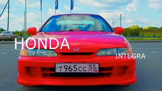 Honda Integra. Легенды 90-х.