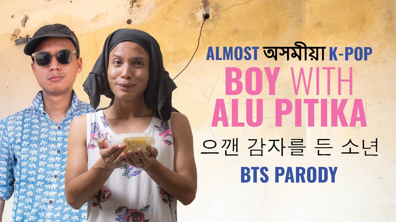 Boy with Alu Pitika  BTS        Boy with Luv feat Halsey Parody   K pop