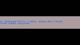 04 刑事訴訟法 1040204版 第三編