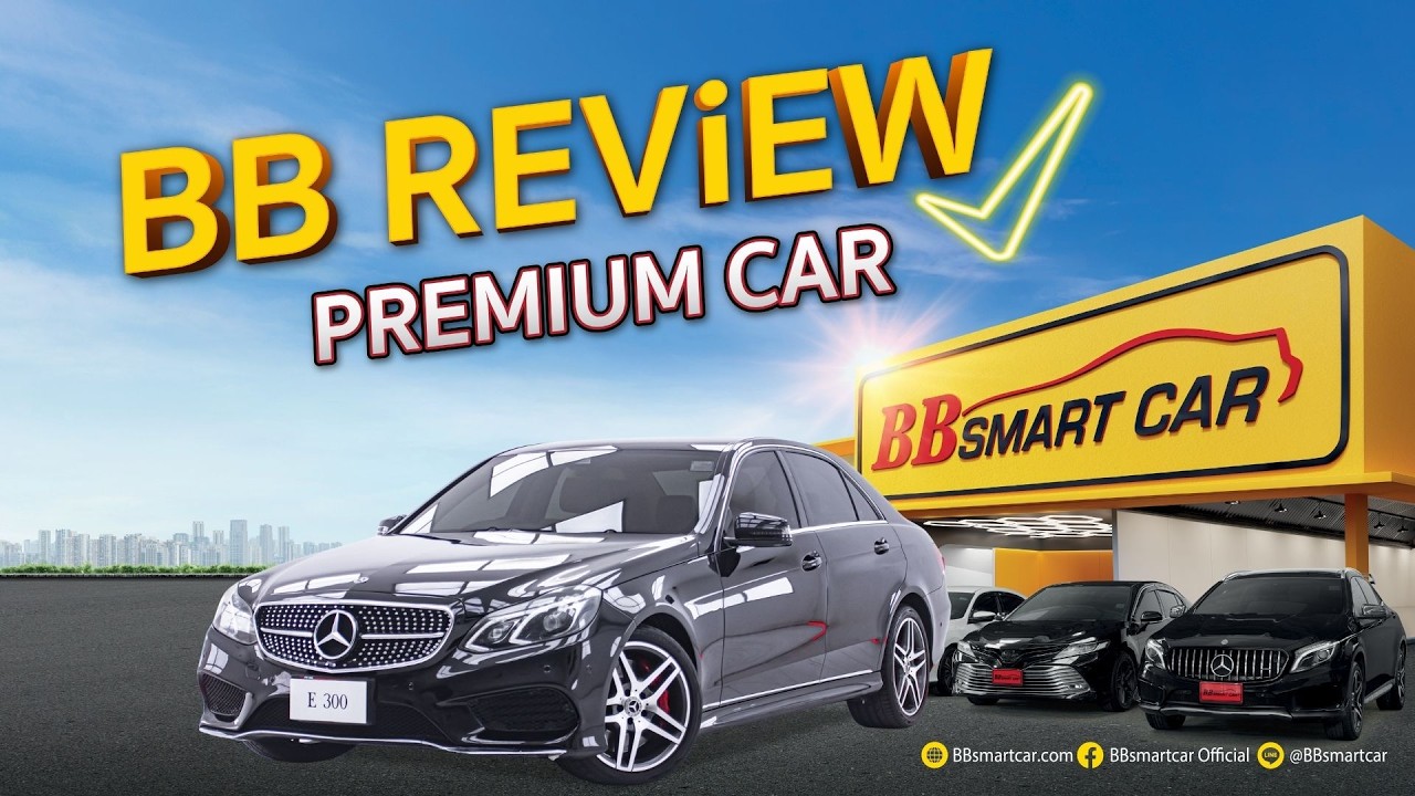 1E960 BENZ E300 HYBRID 2.1 AT 2014