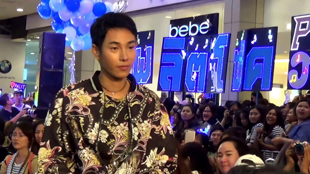 Peckpalit ศิลปินขวัญใจมหาชน Kazz Awards 2017 @ CTW