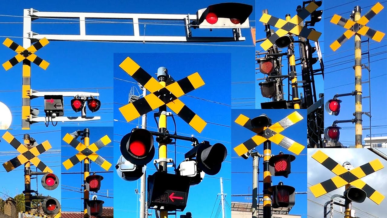 踏切 カンカン 特集 京王 常磐線 西武 ほか | Railroad Crossing in Japan
