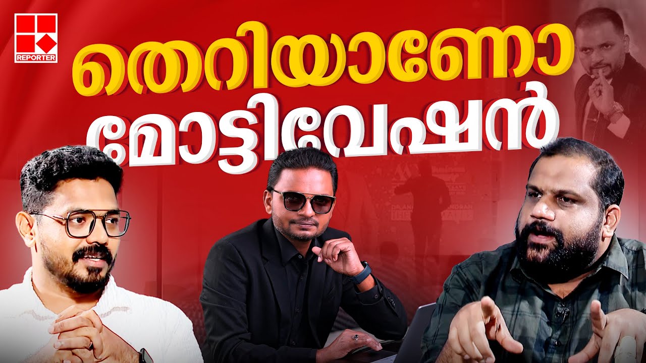 അനില്‍ ബാലചന്ദ്രന് പിഴച്ചതെവിടെ? | Anil Balachandran  | VS Ranjith | Deepak Malayamma