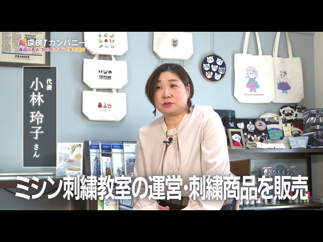 刺繍ソフトを買う前にしっておいてほしいこと【ミシン刺繍初心者さん