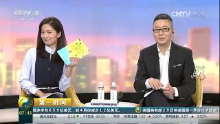 CCTV2 好书推荐：《商务PPT的说服之道》