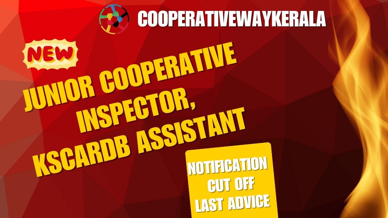 KSCARDB ASSISTANT | JUNIOR COOPERATIVE INSPECTOR KHADI VILLAGE INDUSTRIES NOTIFICATION SOON || KPSC