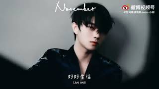 15 November 2021 Xukai wish in November