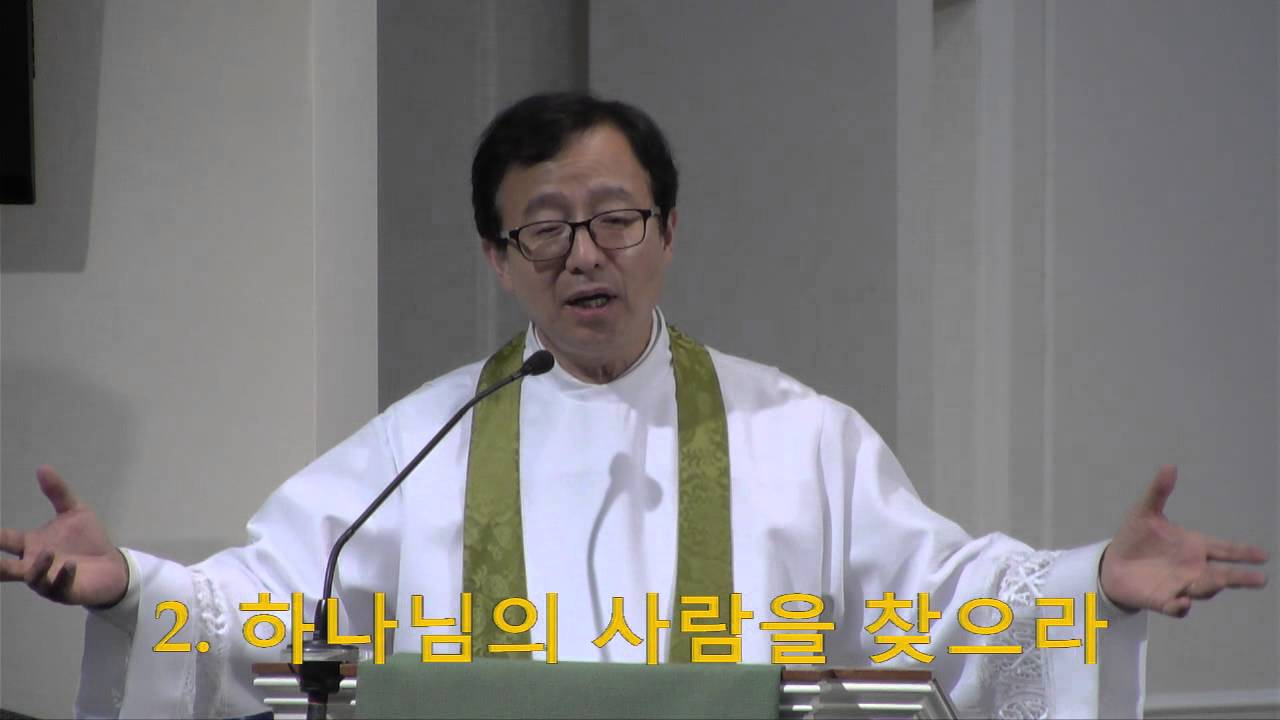 fkumc cherry hill [2015.06.07] '어려움이 올 때' (고한승 목사)