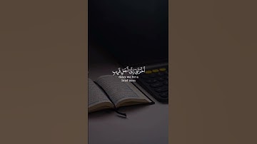 وأنفقوا من ما رزقناكم من قبل أن يأتي أحدكم الموت | سورة المنافقون | القارئ سعد الغامدي
