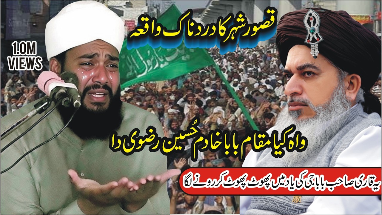 allama atif abbas noori || new bayan 2026 || baba g khadim husain rizvi ||