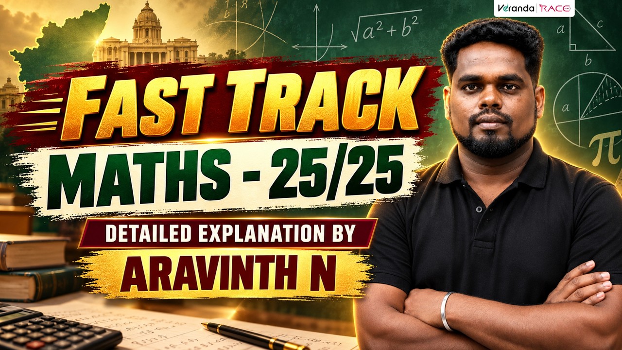 Fast Track Maths - 25/25 | BY ARAVINTH SIR - YouTube