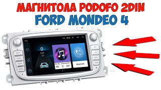 👍МАГНИТОЛА PODOFO ДЛЯ FORD MONDEO 4 , 2 Din МАГНИТОЛА С АЛИЭКСПРЕСС!