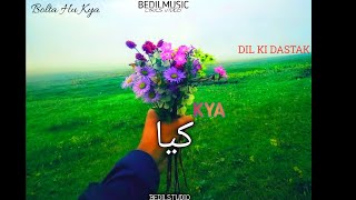 KYA - [ Official Hindi Pop Songs ] 2025 new song (ALBUM DIL KI DASTAK) 2k25