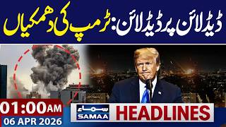 Deadline Pressure: Trump’s Latest Warnings | Iran US War |1 AM News Headlines | 6 April 2026 | Samaa
