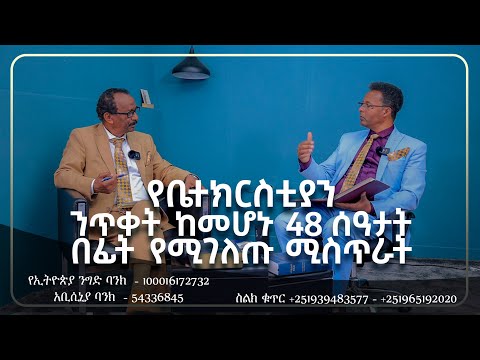 ቪዲዮ: 48 ሰዓታት በማሞዝ ሐይቅ፣ ካሊፎርኒያ፡ ፍፁም የጉዞ መስመር