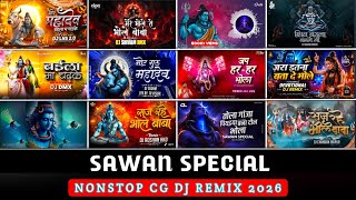 Cg Bhakti Song Dj | Sawan Special Cg Song Dj Remix | All Cg Bhakti Song Dj 2026 | Cg Song Dj 2026 