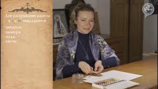 Урок 2. Доличное в лицевом шитье. Палатки, горки, деревья.