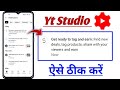 Get ready to tag and earn find new deals tag products share with your viewers and earn yt studio