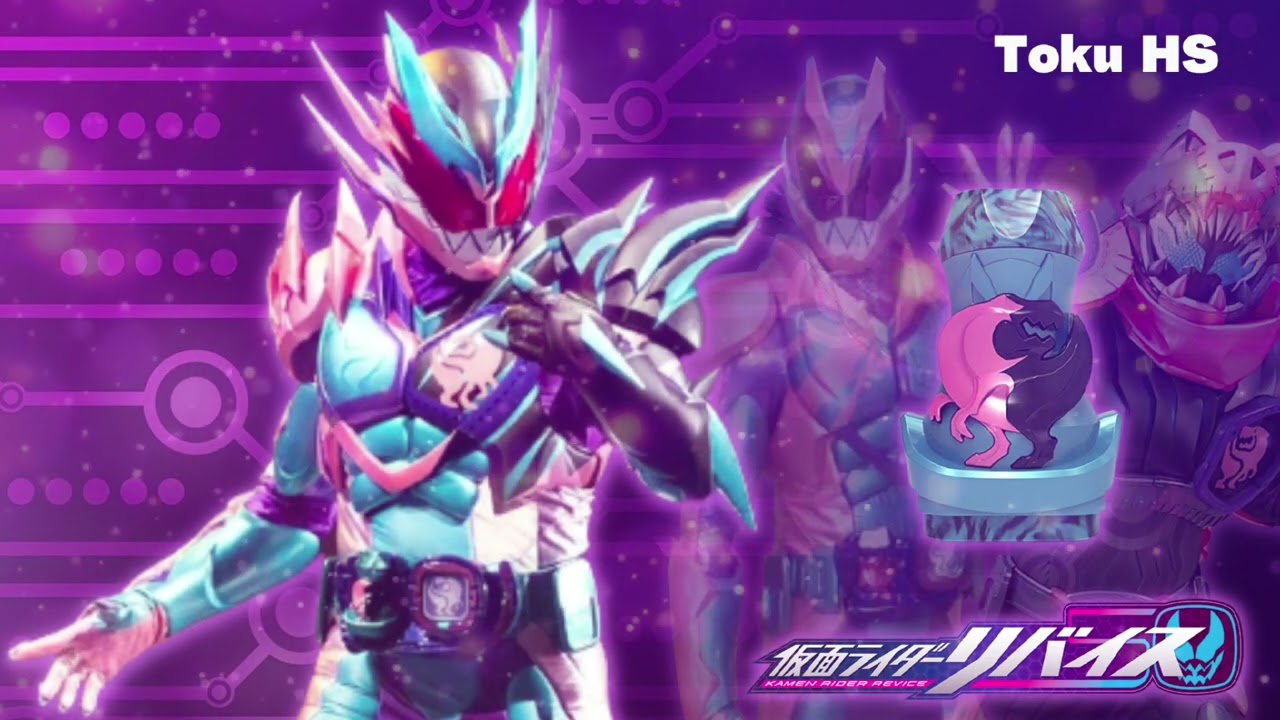 HQ】 Kamen Rider Revice Shin Henshin Sound - YouTube