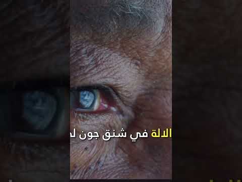 حكم لا يقدر احد على تنفيده ماهو سر المتهم البريء قصص جزيرة العجائب قصص واقعية