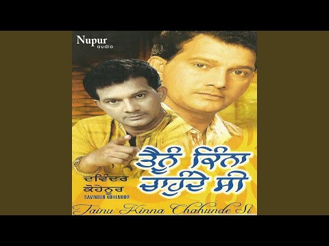 Kade Tainu Sathon Nafrat Si