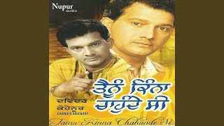 Kade Tainu Sathon Nafrat Si