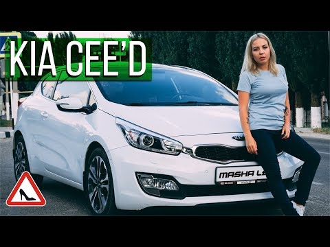 Video: Operátor ZR: Kia Cee'd GT A Pro_cee'd GT - čoskoro V Rusku