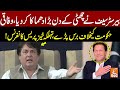 PTI Leader Barrister Saif Fiery Press Conference | Big Blow To Govt | GNN