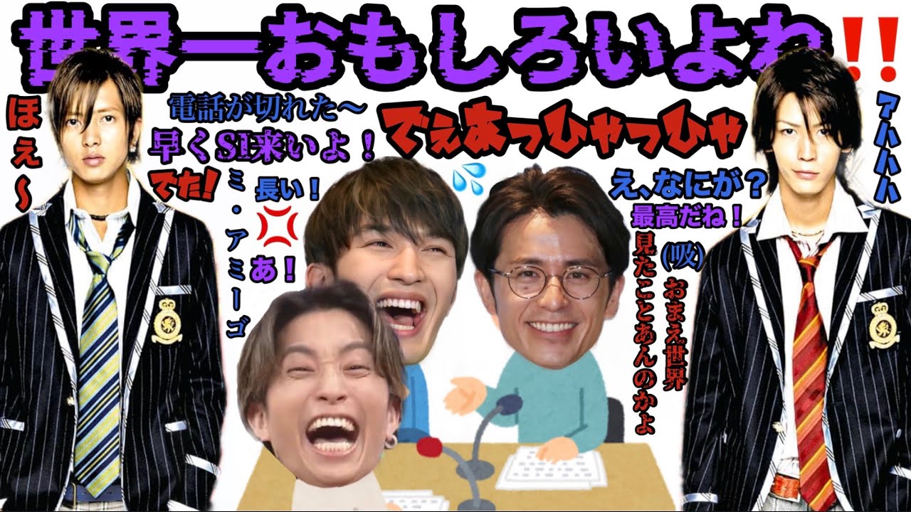 慎吾をタコいじりしてたら青春アミーゴになってたANN#sixtonesオールナイトニッポン #sixtones #ジェシー #田中樹 #藤森慎吾