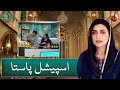 Baranerehmat cooking show  maya khan with chef jalal  special pasta  aaj entertainment