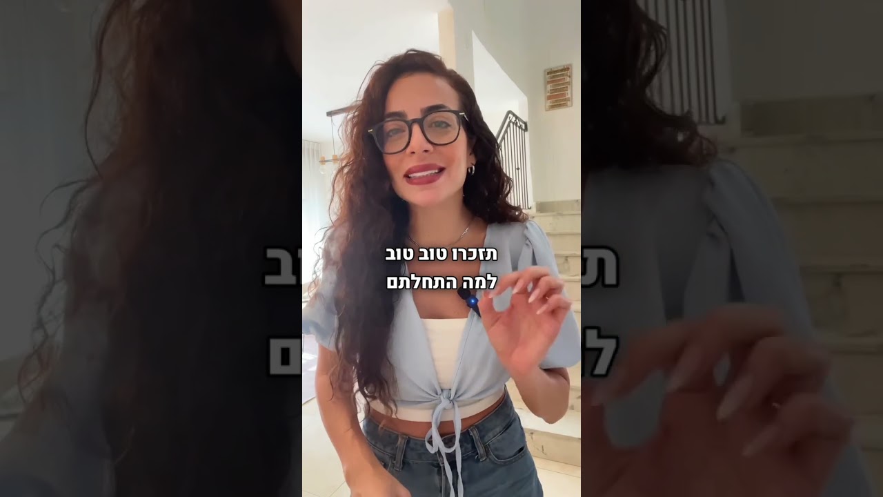 בוסט אנרגיה למוטיבציה חזקה!