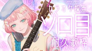 紗倉おと-Sakura Oto-🎸