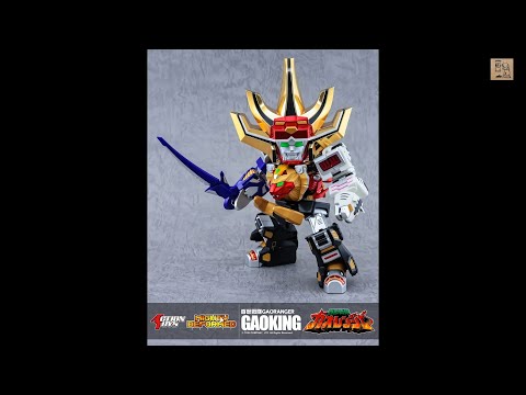 Action Toys 百獣戦隊ガオレンジャー CG孌形過程 - YouTube