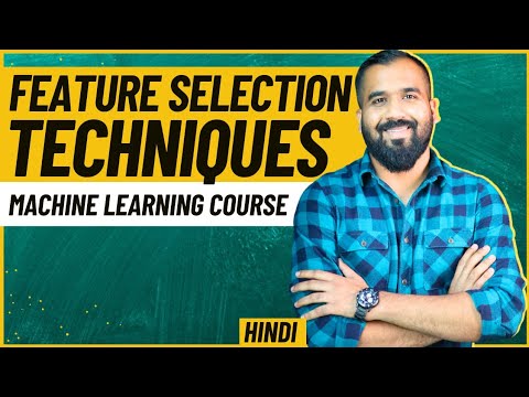 ہندی میں مثالوں کے ساتھ فیچر سلیکشن تکنیک کی وضاحت ll مشین لرننگ کورس
